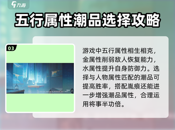归龙潮龙胤潮品全攻略🔥游戏党必看！截图4