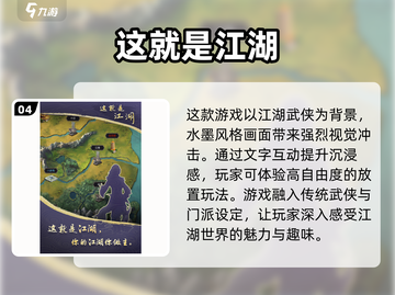 🔥2024必玩高自由度手游推荐🎮经典游戏等你来盘！截图5