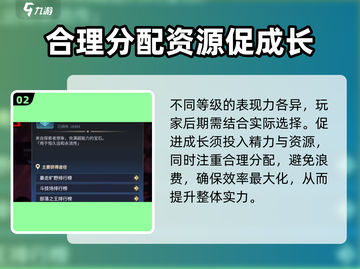 超进化物语2🔥神光古龙获取方法大全截图3