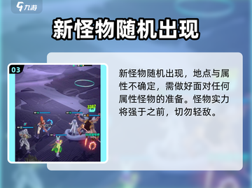 众神派对专家课程🔥通关秘籍/Game Name截图4