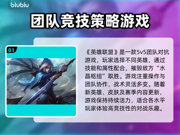 英雄联盟卡顿？用这款加速器立马丝滑💥🎉截图2