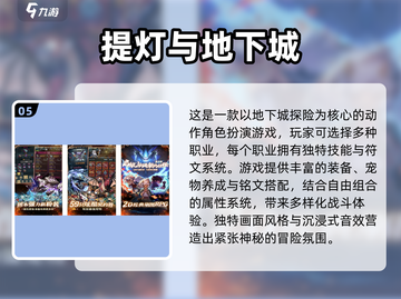 🔥2025必玩副本掉落神作！游戏装备爆率超高💥截图6