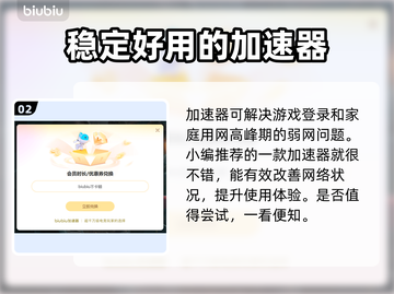 方舟生存进化🔥加速器推荐下载链接！游戏流畅不卡顿🎮截图3
