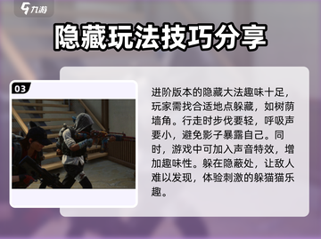 七日世界💡口罩隐藏大揭秘！玩家必看⚡截图4