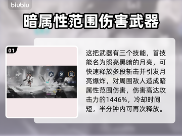 《我独自升级》崛起月影🔥超强攻略来袭！截图2