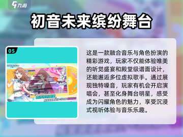 朝夕光年🔥2025超耐玩手游合集🎮截图6