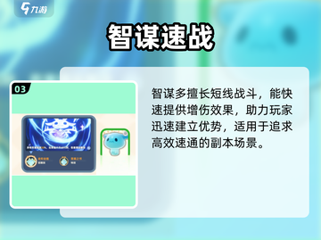 《出发吧麦芬》麦乐兽推荐🔥选它不亏！✨截图4