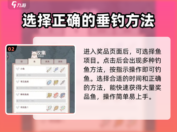 猫咪和汤游戏钓鱼技巧大公开！🐟轻松捕获海量鱼群截图3