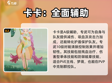 剑与远征2🔥启程：前期推图必备英雄✨截图3