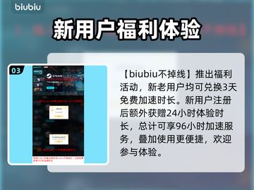 三角洲行动💥黑屏解决方法来了！🔥截图4