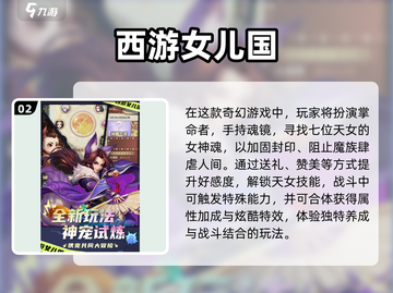 🔥2025孙悟空游戏排行榜🎮免费畅玩推荐！截图3