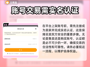 梦幻手游账号估价平台大揭秘！🔥助你轻松变现💎截图4
