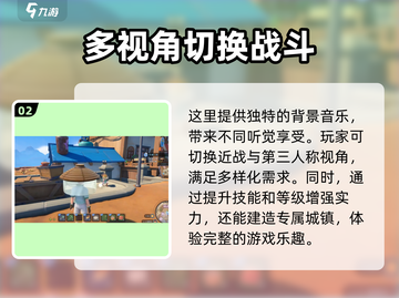 沙石镇时光🔥自动挖掘功能大揭秘！💡截图3