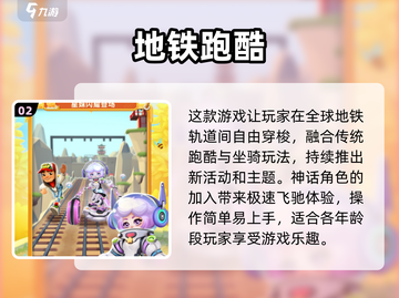 🔥2024必玩高人气单机游戏推荐🎮截图3
