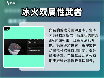 绝区零🔥鲨鱼妹专武效果曝光，快来看！截图3
