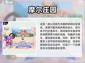🔥2025六一游戏大爆发🎉孩子玩疯了！截图2