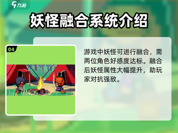 磁带妖怪怎么复活？《塞尔达传说》🔥超简单复活方法大公开！截图5