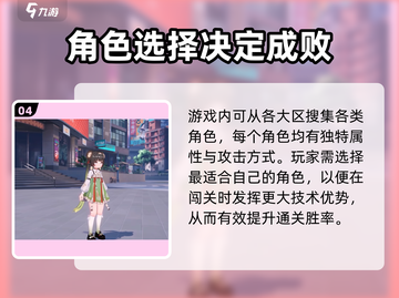 归龙潮🔥买断制真相大揭秘！游戏公司居然是它……截图5