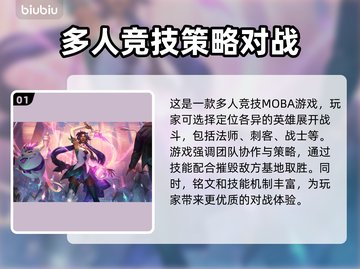 英雄联盟⚡加速器推荐，选对轻松上分！🎉截图2