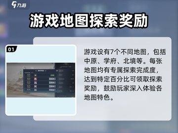 诛仙2手游闯六境🔥超详细教学攻略来啦！截图2