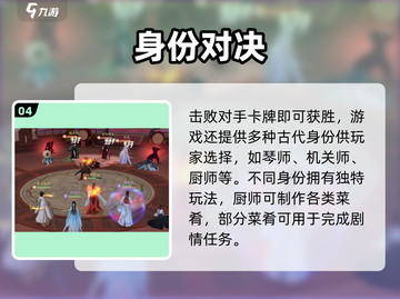 浮生忆玲珑🔥百鲙争头牌赢大奖！🏆截图5