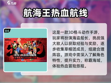 火影忍者手游推荐🔥超燃战斗等你来战！截图5