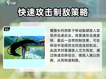 异环翳🔥超简单玩法揭秘，新手必看！截图4