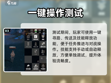🔥龙之灵域最强设置曝光！🎮截图4