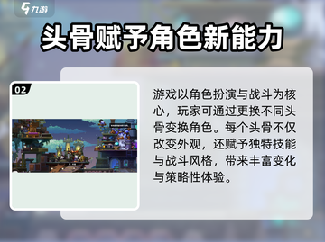 小骨英雄杀手📱正版手游来袭！🔥快来下载体验吧！截图3