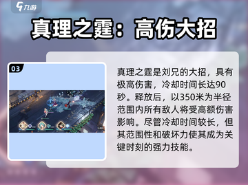 白荆回廊💥连击技能大盘点，掌握这些轻松制胜！🎮截图4