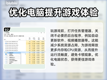 秋末求生卡顿？这份解决方案让你流畅玩耍！💥🔥截图3