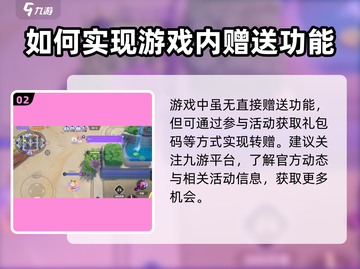 宝可梦大集结✨赠送精灵方法大公开！快来领取你的宝可梦吧🎉截图3