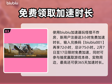 怪物猎人荒野🔥单手剑使用技巧大公开！截图4