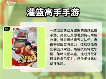 🔥2025火影手游TOP榜！这5款必玩！🎮💥截图5