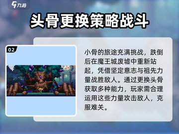 小骨英雄killer游戏🔥剧情超燃介绍来啦！截图3