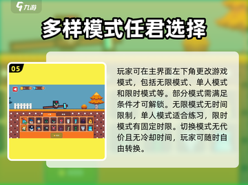 玩个锤子游戏📖全套攻略玩法大揭秘！💥截图6