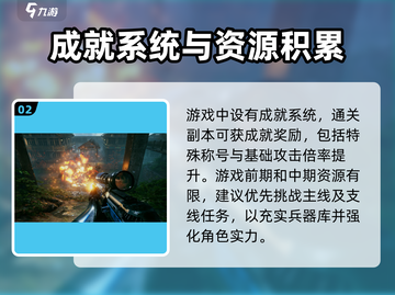 光明记忆无限公测时间🔥抢先爆料！🎉截图3
