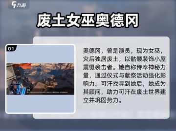 创世战车🔥舞火部落全面解析，玩法爆爽不容错过！截图2