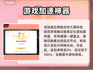 CSGO网络卡顿🔥轻松解决延迟问题💥截图3