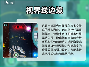 🔥2024十大耐玩单机手游排行榜🎉截图8