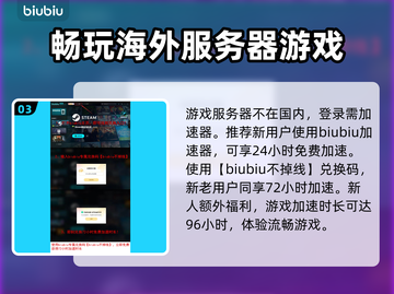 彩虹六号🔥枪盾干员使用技巧大曝光！💡截图4
