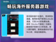 彩虹六号🔥枪盾干员使用技巧大曝光！💡截图4
