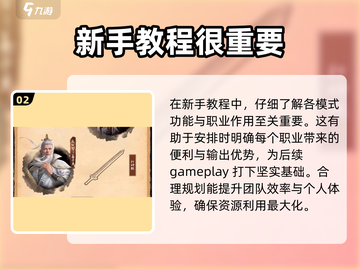 封神开天🔥必看玩法分享，轻松上手超简单！截图3