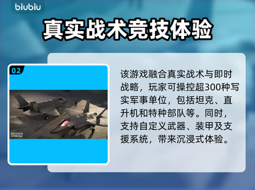 断箭正式发售日期🔥游戏粉丝必看！🎮🚀截图3