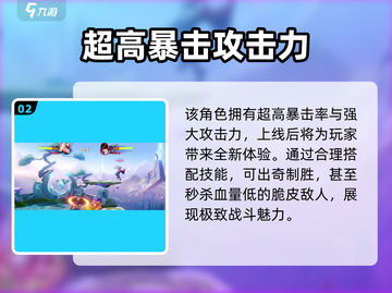 星之破晓🔥典韦玩法揭秘，超强攻略等你来战！截图3