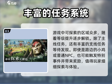 🔥《龙息神寂》测试资格获取秘籍💎截图4