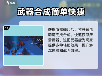 沙石镇时光🔥斩月获取方式大揭秘！🎉截图4