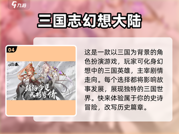 超有趣！🔥好玩的养成类游戏排行榜来了～截图5