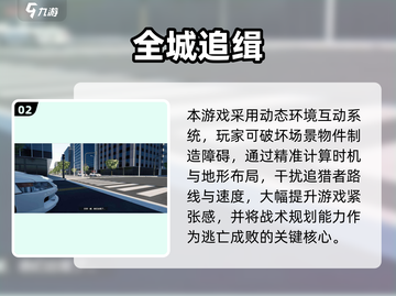 🎮2025超清驾驶游戏大合集！🔥截图3