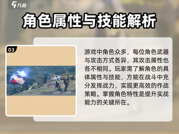绝区零💥手残党也能玩转！游戏玩法全揭秘🎮截图4
